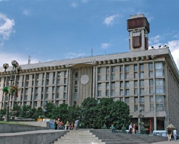 Штаб-квартира ФПУ в Киеве